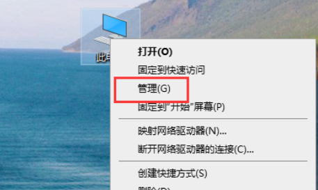 Win10系统声卡驱动在哪里打开插图