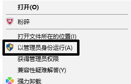 Win10系统玩dnf闪退解决方法插图3