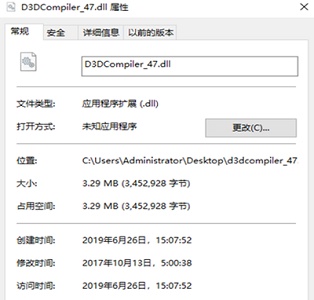 Win10系统玩冰汽时代闪退解决方法插图1