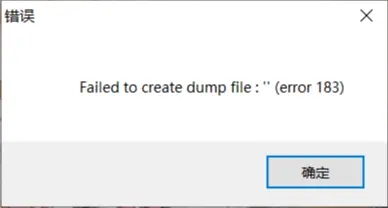 Win10系统玩英雄连2闪退解决方法插图