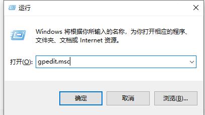 Win10系统死机关机都关不了解决方法插图1