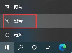 Win10系统卸载更新卸载不了解决方法插图
