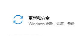 Win10系统卸载更新卸载不了解决方法插图1