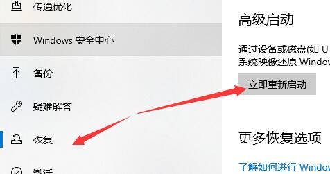 Win10系统卸载更新卸载不了解决方法插图2
