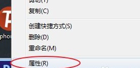 Win10系统系统pscs6卸载教程插图1