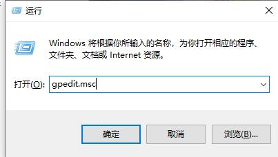 Win10系统死机任务管理器打不开解决方法插图2