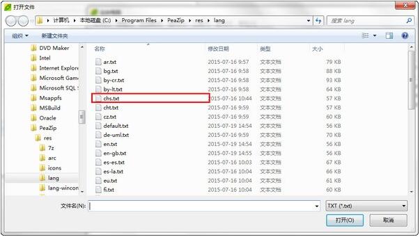 peazip怎么设置中文