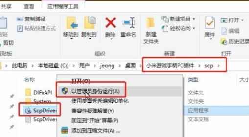 小米游戏手柄怎么连接电脑？小米手柄连接电脑教程