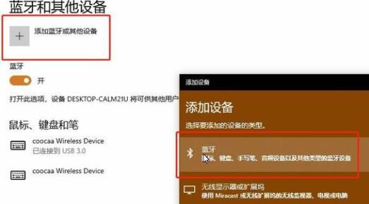 小米游戏手柄怎么连接电脑？小米手柄连接电脑教程