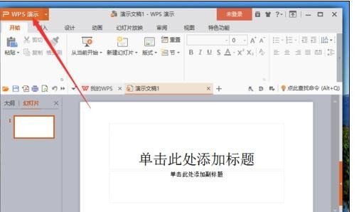 WPS2019怎么显示所有窗口？wps2019多窗口显示怎么设置