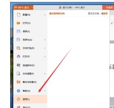 WPS2019怎么显示所有窗口？wps2019多窗口显示怎么设置