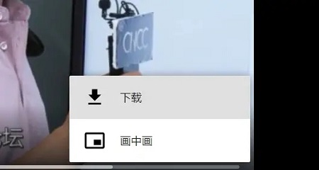 谷歌浏览器怎样下载网页视频？谷歌浏览器下载网页视频方法
