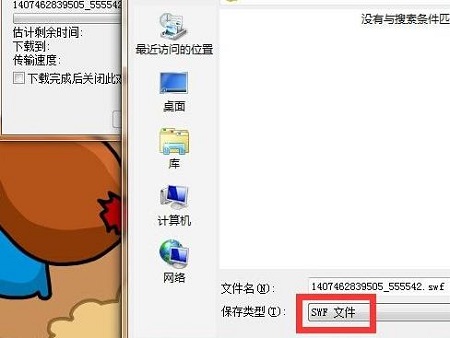 flash制作的动画怎么保存？flash动画怎么保存详细教程