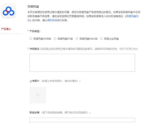 百度网盘无法下载视频怎么办？百度网盘无法下载视频的解决方法