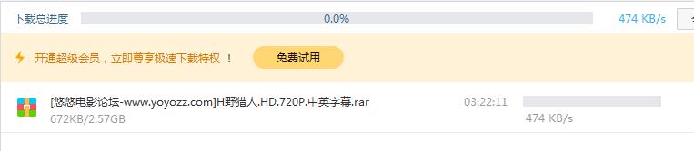 百度网盘无法下载视频怎么办？百度网盘无法下载视频的解决方法