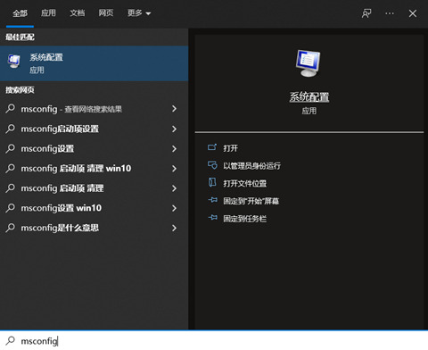Nvidia控制面板闪退的解决方法