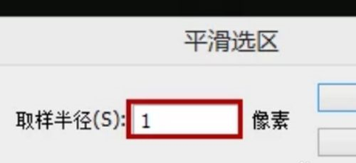使用PS如何去更换背景颜色？使用PS更换背景颜色的方法