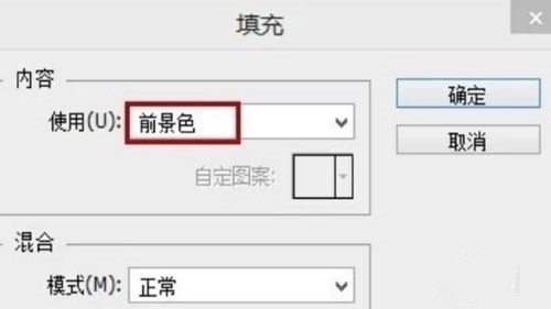 使用PS如何去更换背景颜色？使用PS更换背景颜色的方法