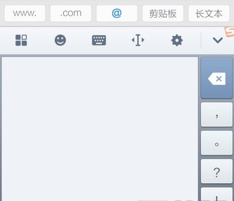 搜狗输入法全屏手写怎么改为半屏手写