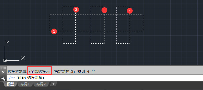 CAD修剪快捷键命令使用方法