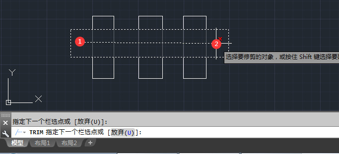 CAD修剪快捷键命令使用方法
