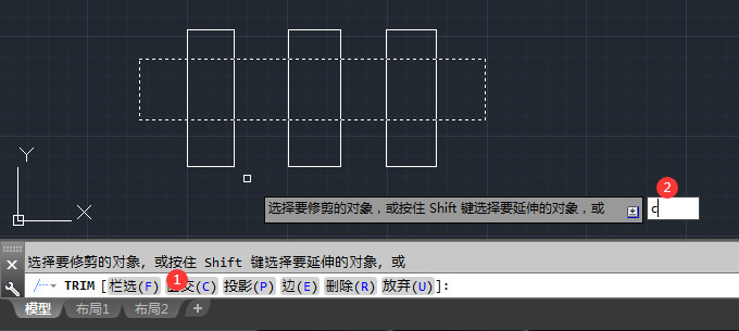 CAD修剪快捷键命令使用方法