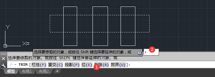 CAD修剪快捷键命令使用方法