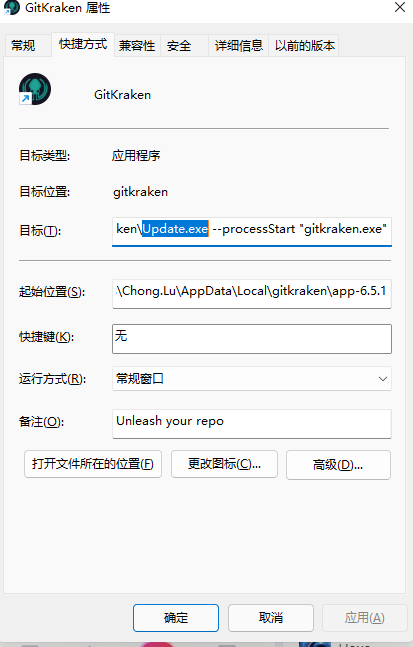 gitkraken破解