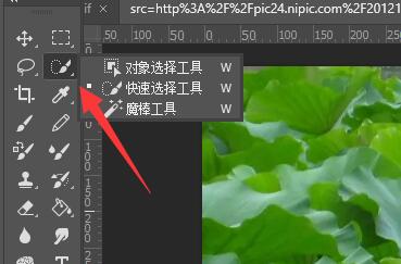 PS怎么把图抠出来不要背景？