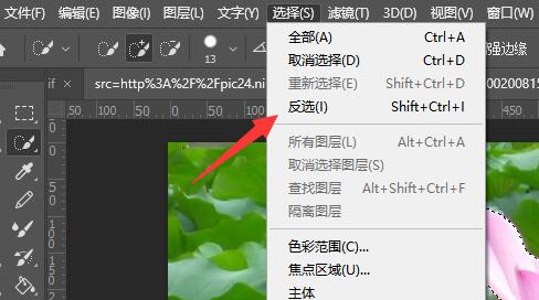 PS怎么把图抠出来不要背景？