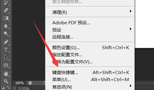 ps放大缩小快捷键怎么设置？ps中放大缩小快捷键设置教程