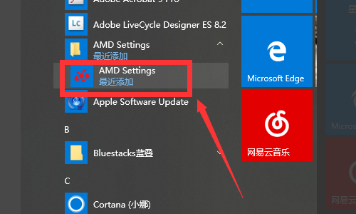 AMD显卡如何提高cf帧数