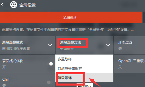 AMD显卡如何提高cf帧数