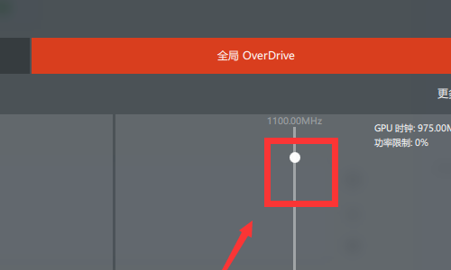 AMD显卡如何提高cf帧数