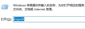 win11系统将右边栏改为底部的方法插图1