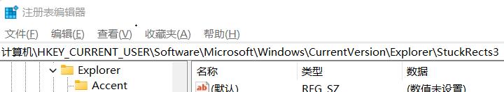 win11系统将右边栏改为底部的方法插图2
