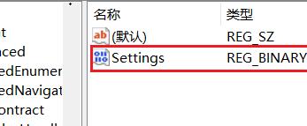 win11系统将右边栏改为底部的方法插图3