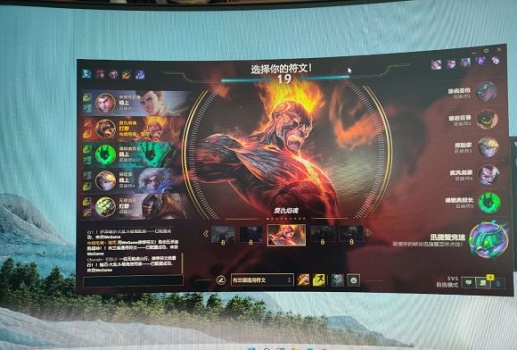 win11系统打游戏的性能介绍插图2