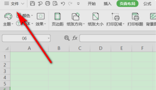 Excel转PDF保持在同一页教程