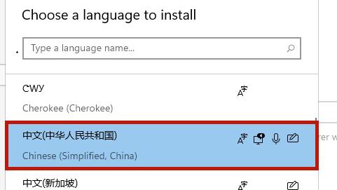 win11系统语言更换方法插图3