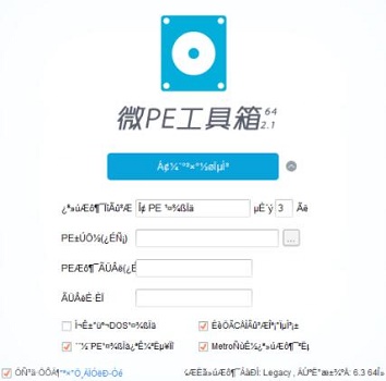 win11系统含工具出现乱码解决方法插图