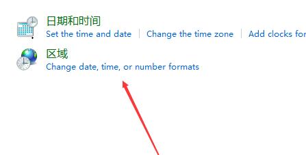win11系统含工具出现乱码解决方法插图4