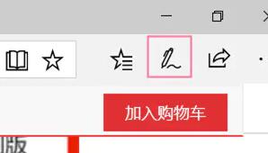 win11系统滚动截图的方法插图1