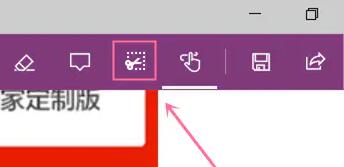 win11系统滚动截图的方法插图2