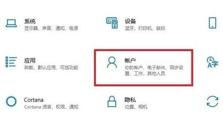 win11系统修改开机密码教程插图