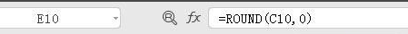 Excel常用的函数介绍