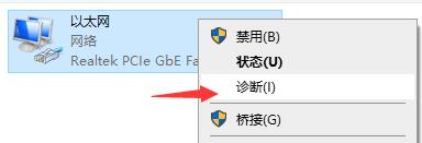 win11系统连不上wifi解决方法插图