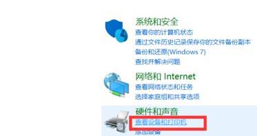 win11系统连接手柄详细教程插图1