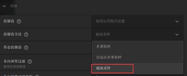 amd显卡设置怎么提高游戏性能