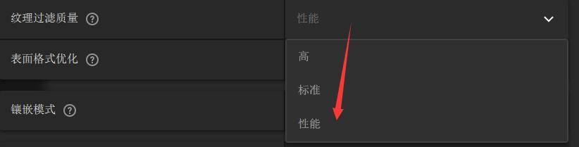 amd显卡设置怎么提高游戏性能